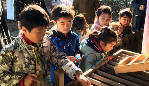 七福神でハッピーハッピー