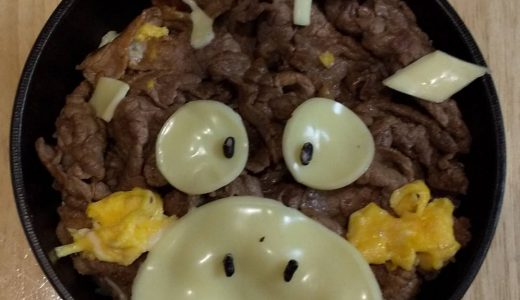 うっしっし突破集会！