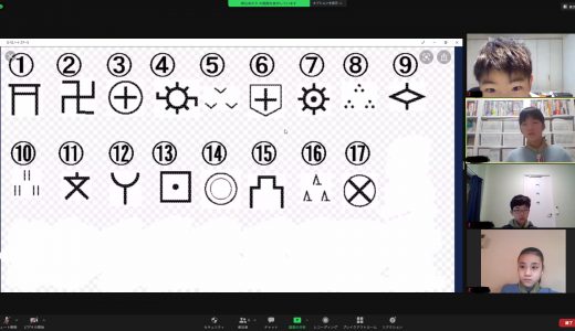 1/24 獅子班 班集会（ハイキング準備）！