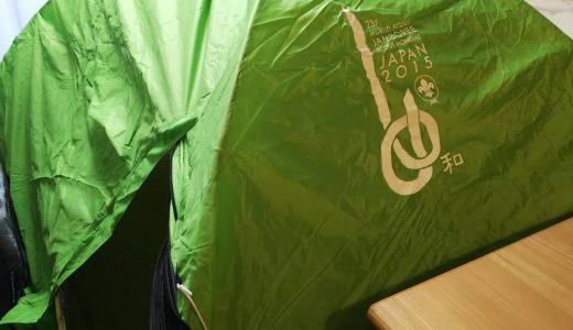 おうちキャンプ