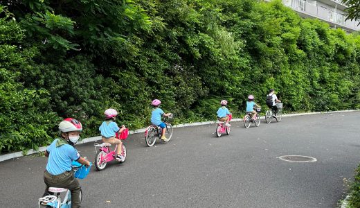 自転車に乗ろう！