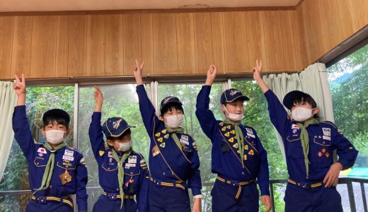 組長次長キャンプ