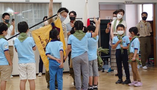 入団上進式