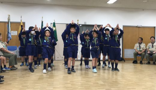 カブと宇宙の作戦（入団上進式）