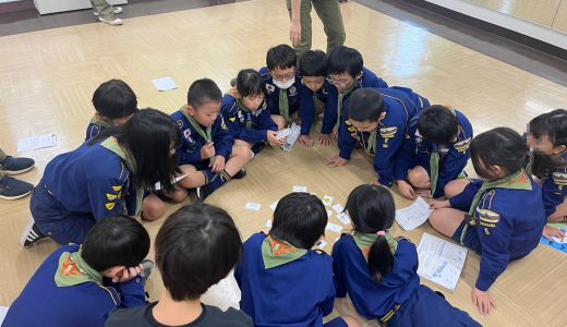 宇宙ゲーム作戦（組集会）