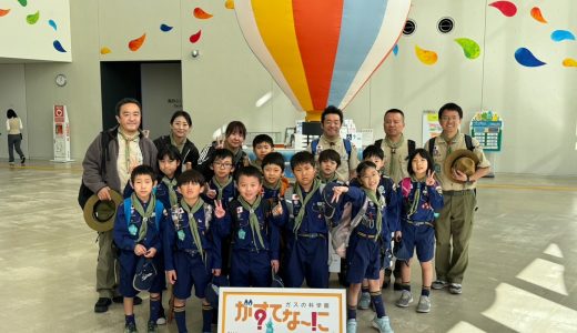 ガスッテ隊集会