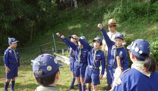 カブ隊夏キャンプ Day4