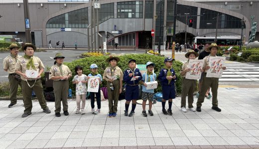 赤い羽根共同募金